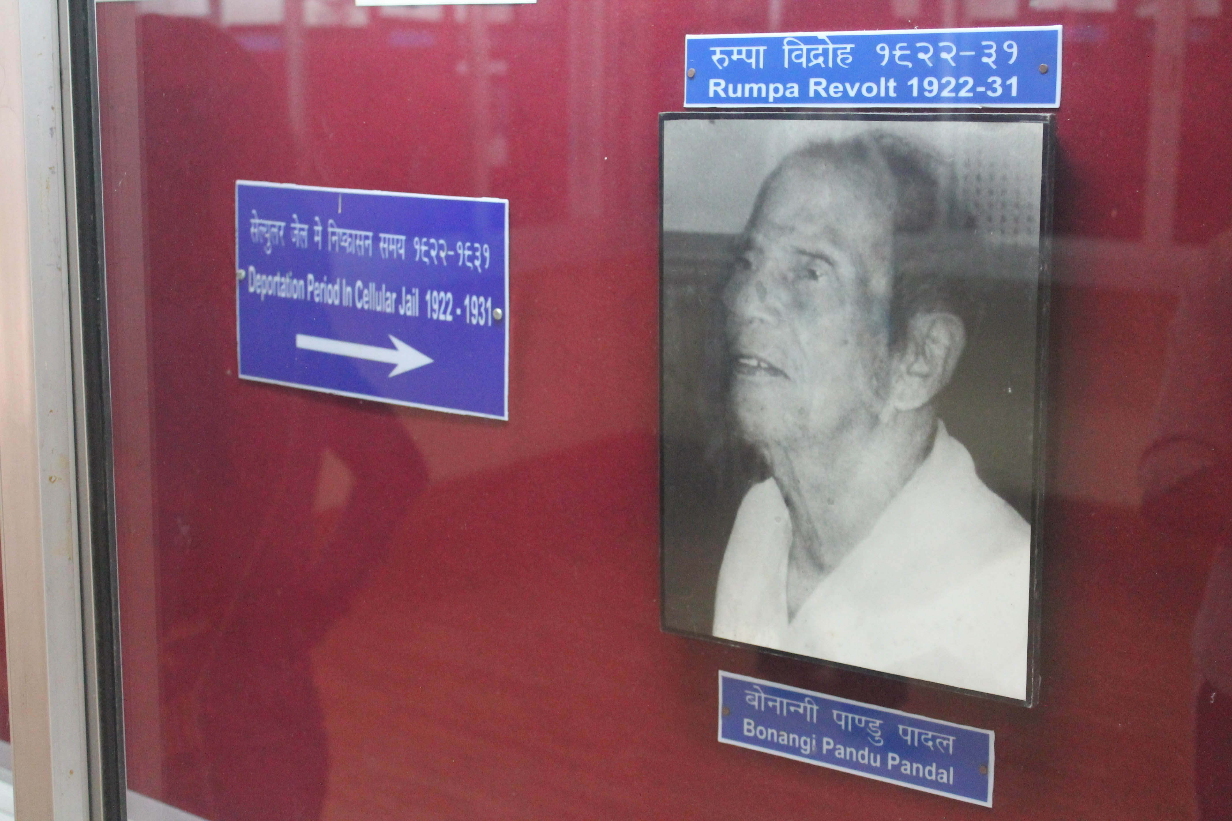 One of the photos of the prisoners held here.