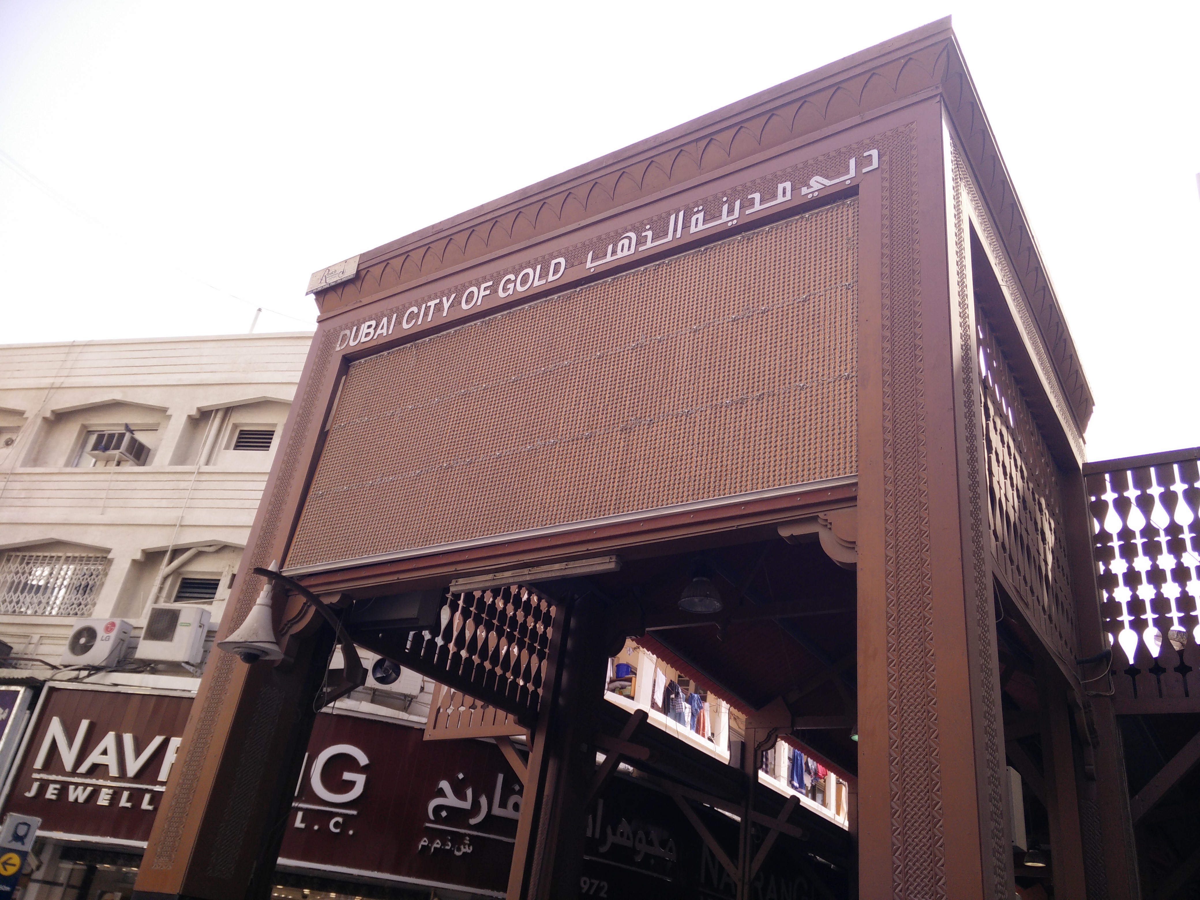 the entrance to the gold souk of dubai