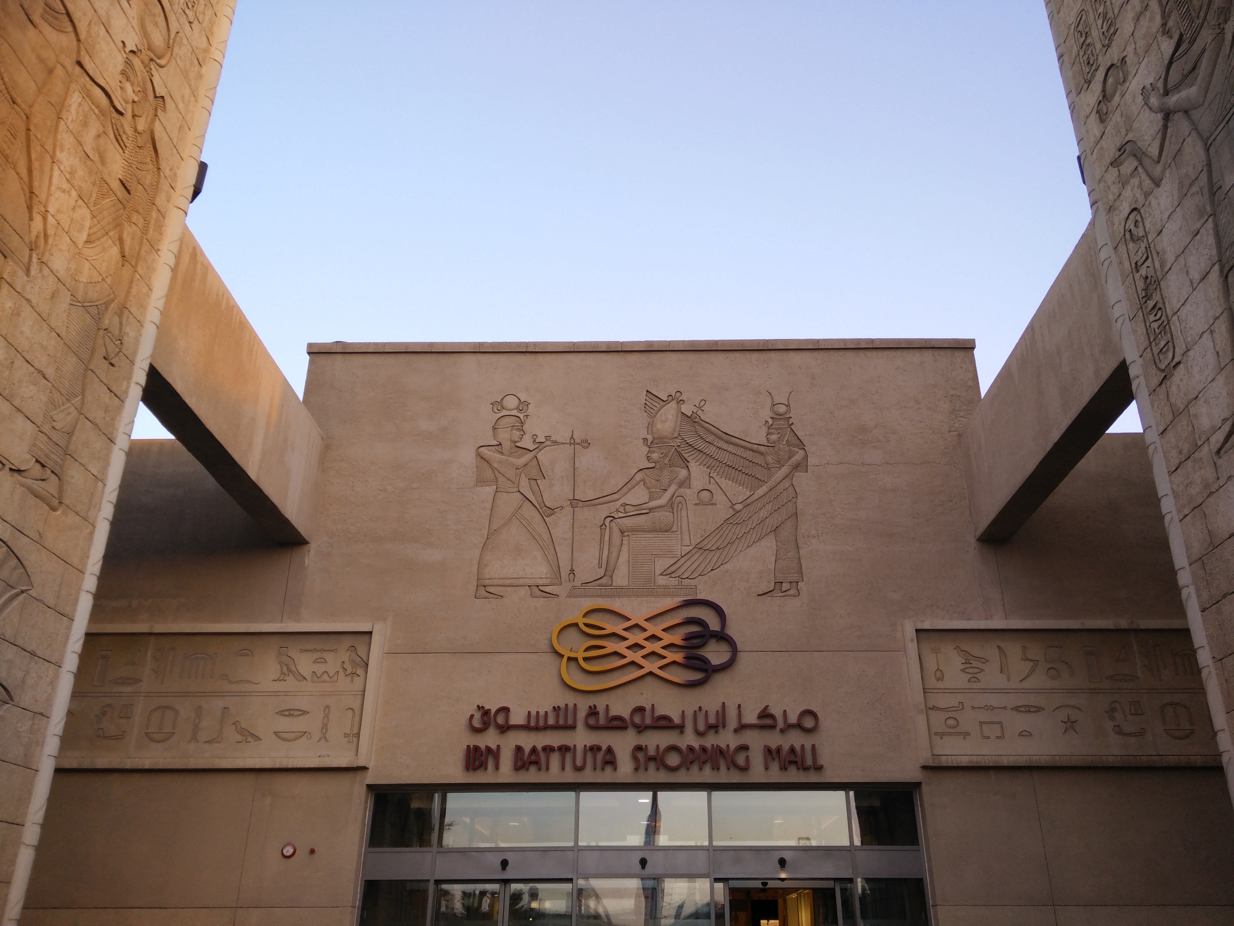 the multiple themes of ibn battuta