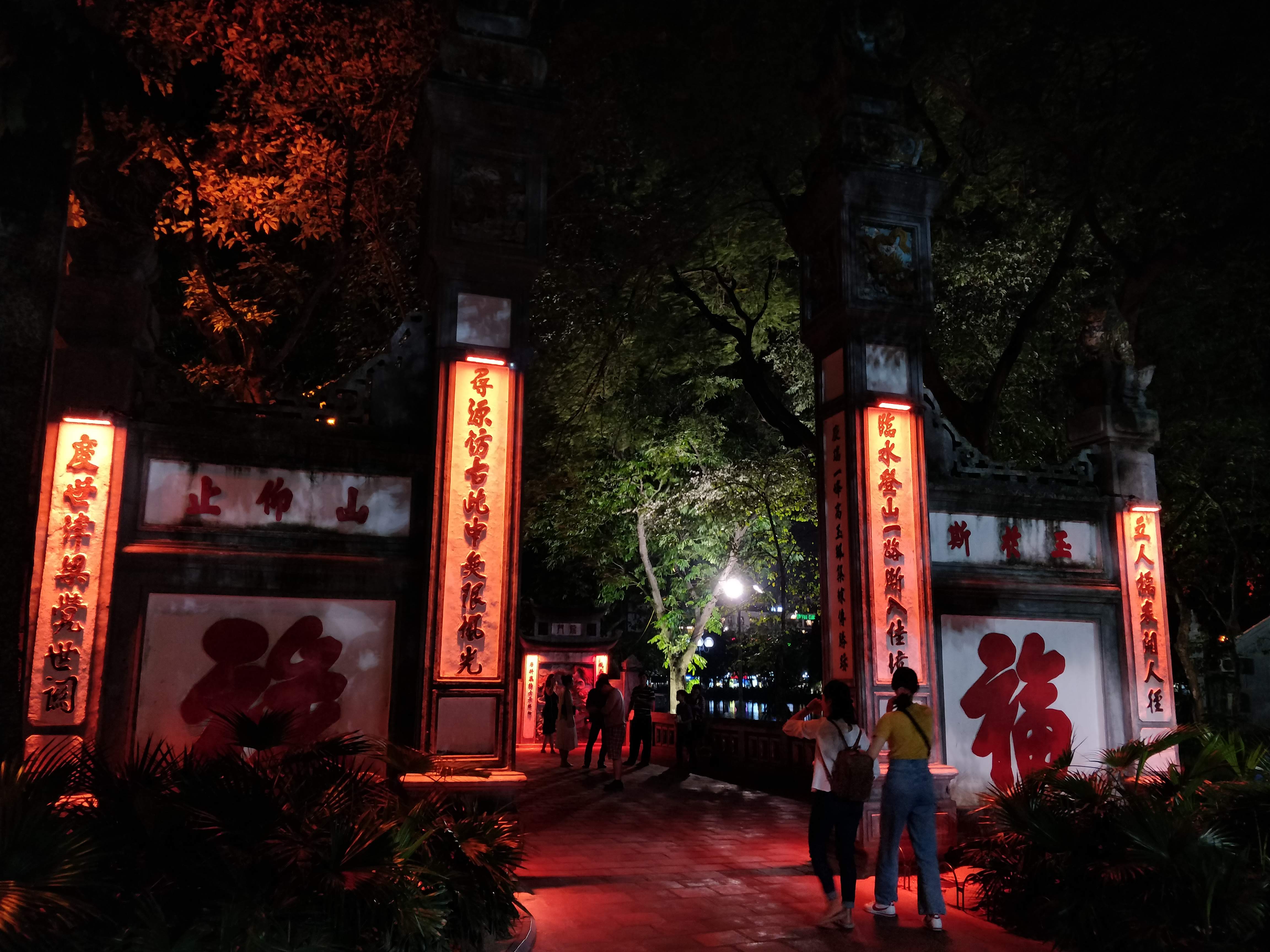 The entrance to the Ngoc Son Temple at night in Hanoi
