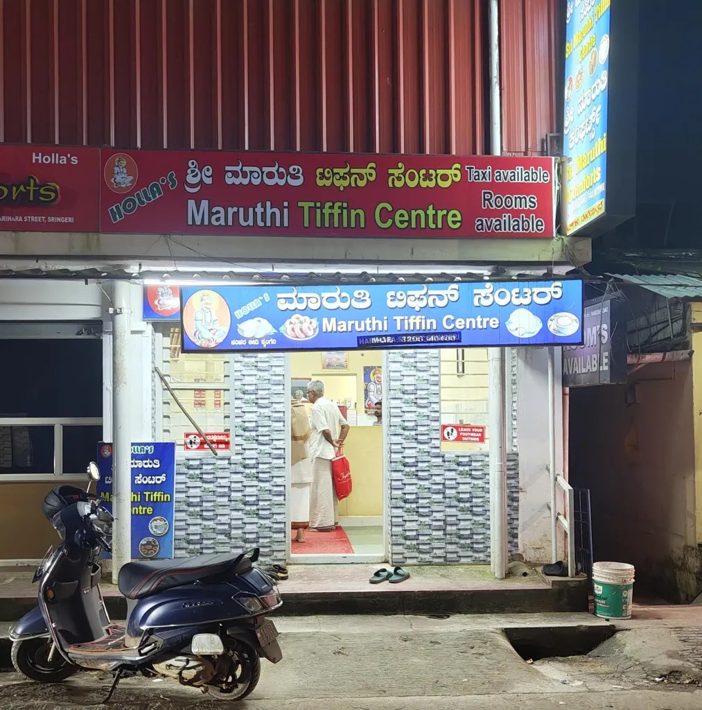 Kollur, Sringeri foods